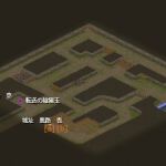 悪路　参