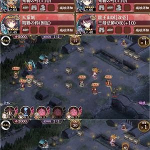 戦乱渦巻く錦帯橋 -絶弐-