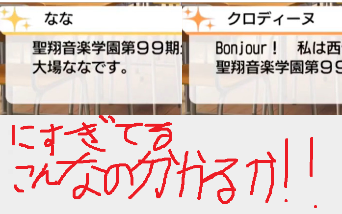 似すぎてる件について