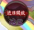 個人的に近日の定義は一週間以内だと思ってるんですが、城プロ的には半年以内なのかしら?ベテラン殿の予想教えて。