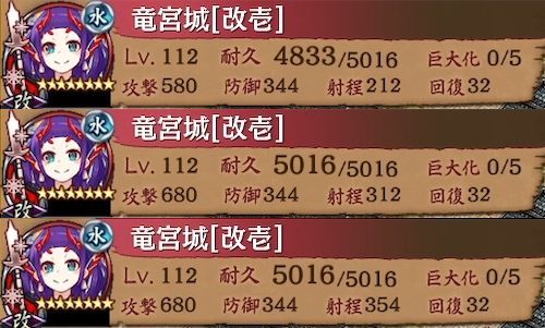 上の防御無視のついでに射程検証もしました。他のバフと同じように(基礎値x倍率)＋固定値になるようです。※上から通常時、モンサンバフ(＋100)、モンサンバフ＋夏龍宮(x1.2+100)