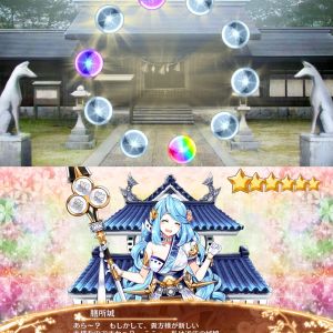 半額１０連ガチャ　膳所城