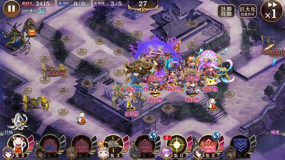 手持ちでダメージチャレンジしたら136万出たよ。持ってる人が被ダメデバフを頑張れば150万は出るかな。