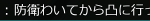 紅蓮アホ式2
