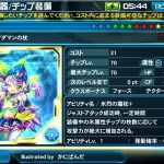 アダマン