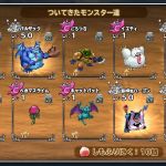 CorSS･･･極端だ
