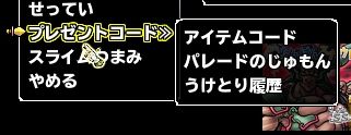 ここです