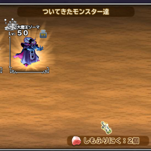 昔、ムラサキツンツンってあだ名の先生がいました。