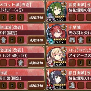 利家超難