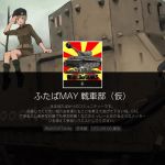 PS4コミュ