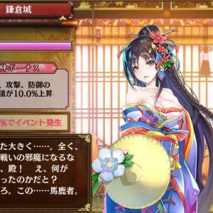 まだ成長するのか？