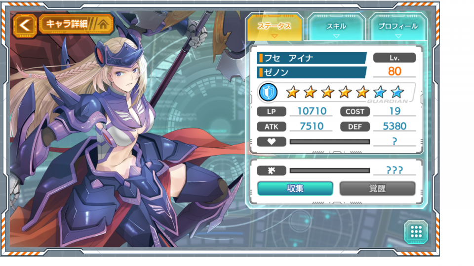 フォローにゼノンいました