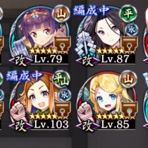 6改築済みです