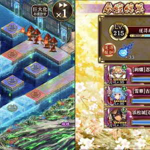 正月平安に浜松投げたらウィニングラン。