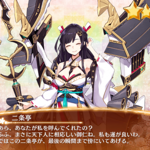 (゜-゜)!?