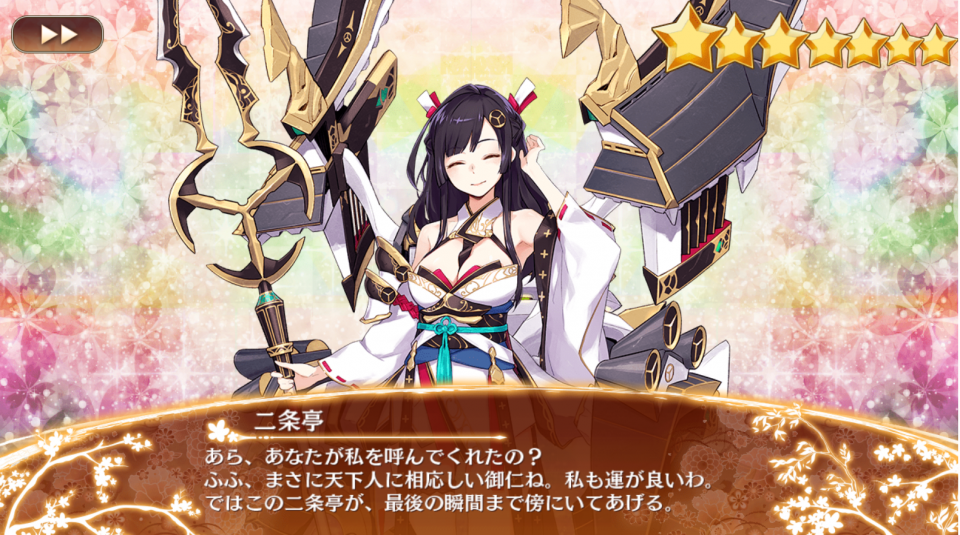 (゜-゜)！？