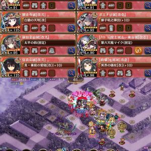 真・武神降臨!直江兼続&上杉景勝 15審
