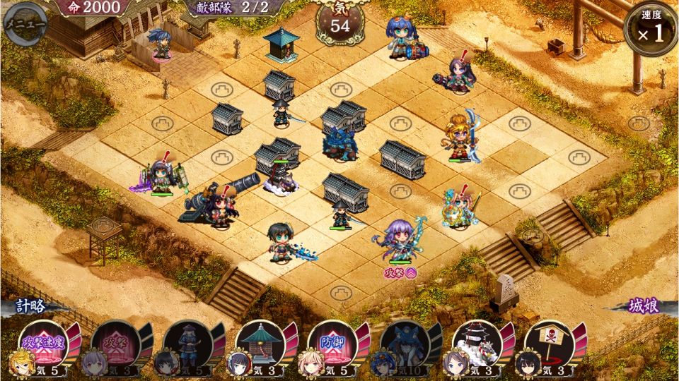 絶難全蔵 LVは全員72ぐらい