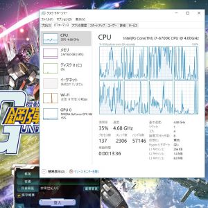 久しぶりにノートで参戦。電圧盛ってないけど47倍にチャレンジｗ