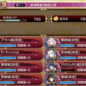 あれ、ちゃんと貼れてないぞ?