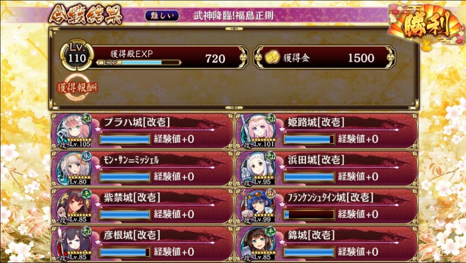 あれ、ちゃんと貼れてないぞ？