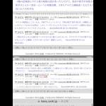 横からと顔笑う、なあそこまでして自分の地位確保したいのなんなんだ？雑魚のくせに自分が通報ブロックしたのだけ貼ってさ、奇形とか書くほうがおかしいし、他も中傷ばっかなのによーやるね