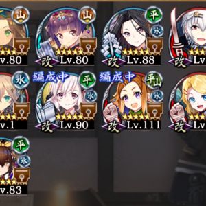 改築済み6です