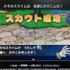 初パレで…ならSSこいや