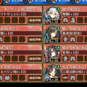 编成