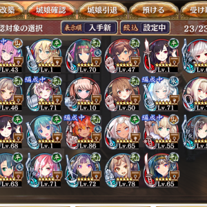 手持ちの星７です