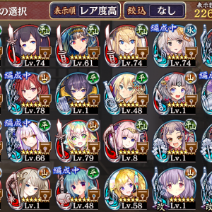 DMM城から始めた殿です。育成と攻略についてお聞きしたいです。絢爛イベントの尾張超難がクリアできず行き詰っています。手持ちの中でこの子育てたほうがいい、改築するなら、配置について等アドバイスあれば教えていただけますでしょうか。