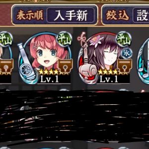 100連