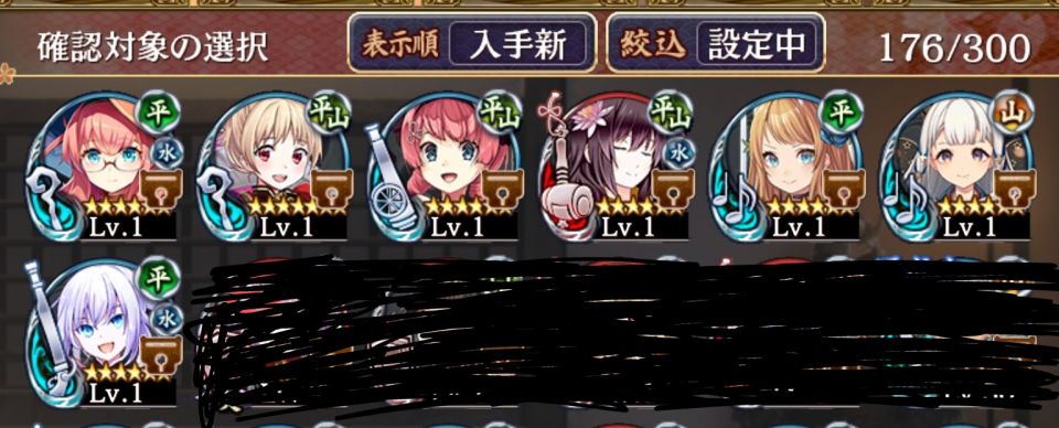 100連