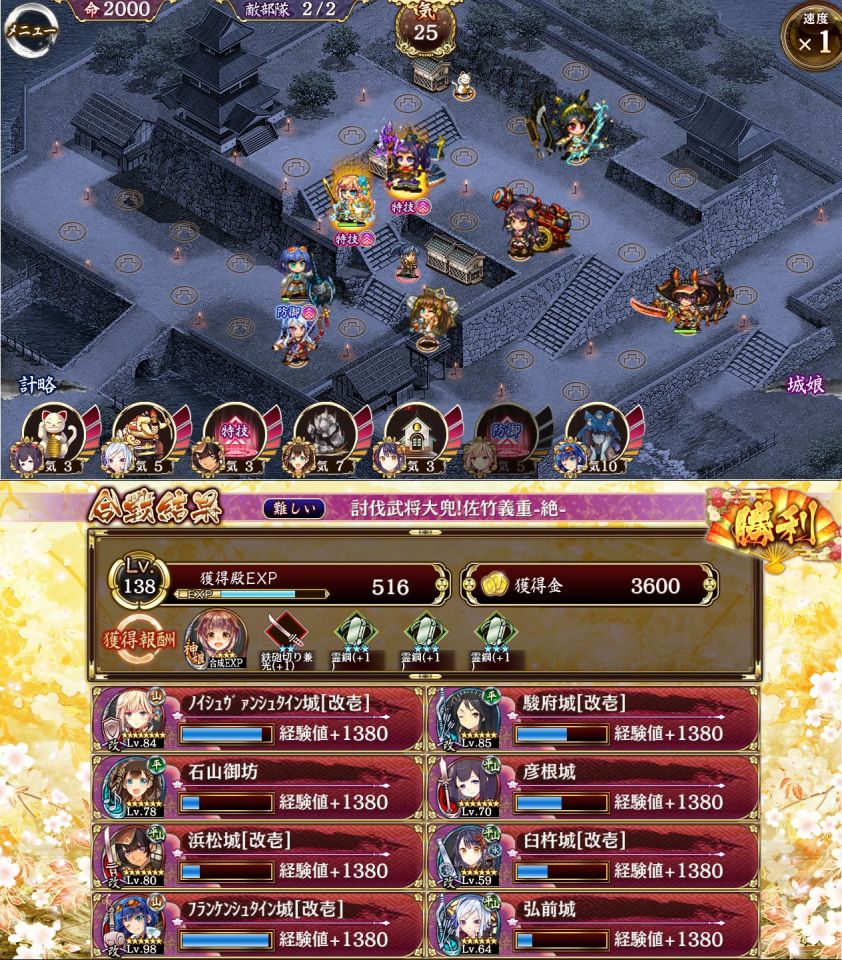 佐竹くん絶難
