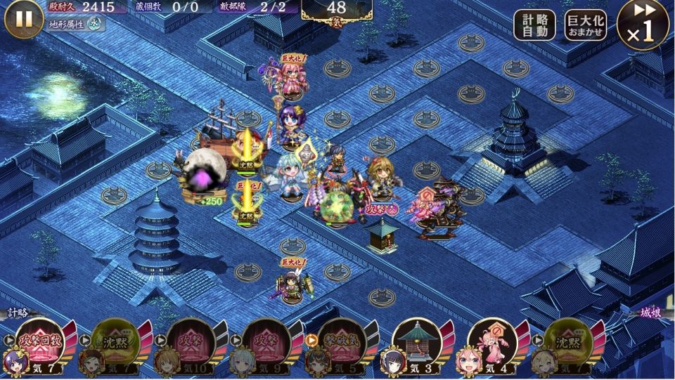 ほぼ無敵のちび若桜先生のおかげで星5改壱のみでクリア出来ました