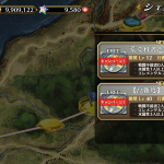 ③　荒くれ者との遭遇　0