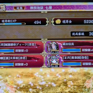 メインアタッカー別に添えるのが良い