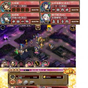 壁の中に瞳がいる・絶　難しいクリアーまとめ