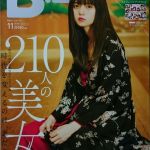 池上紗理依