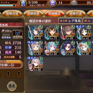画像忘れてた･･････