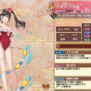 画像貼り付け方あってますか?