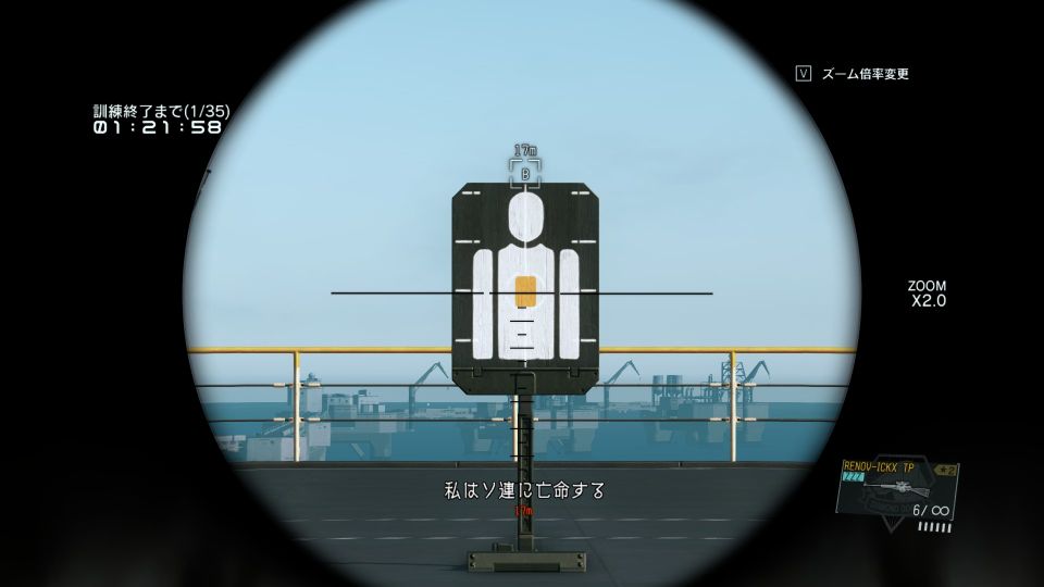 RANGE-FINDER(2x)