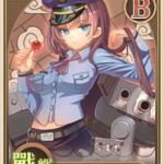 ノースダコタ