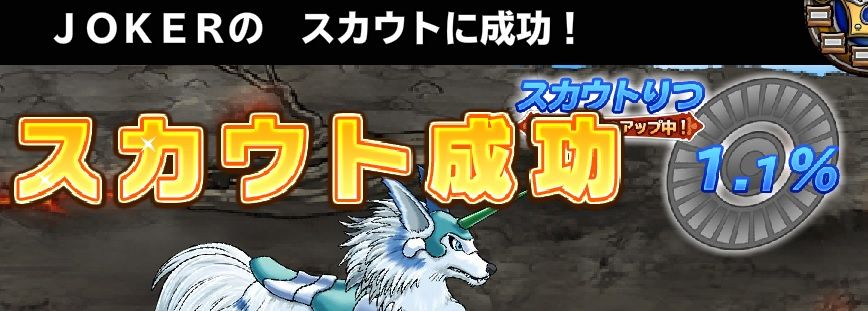みかわし1.5にするか聖魔移植につかうか、どっちも微妙なので塩づけかな。