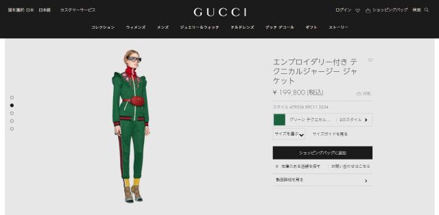 どう見てもこれドズルやろ