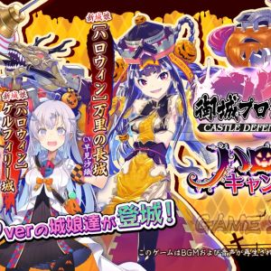 2019年 ハロウィン扉絵