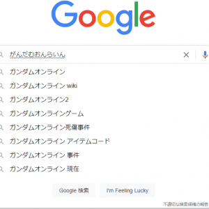 (´・ω・`)NEWガンオンの話チョクチョク出るけど、リアル事件3件も起こして負のレッテルしかないこのタイトルをそのまま出すとは思えないの。