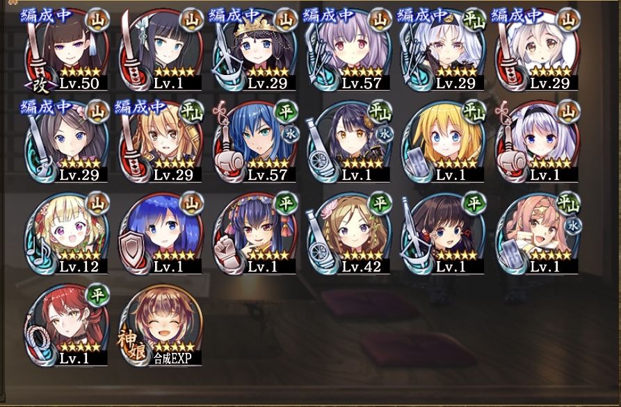 すいません星五城娘ちゃん達の手持ち投稿してませんでした。