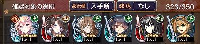 アンボォ！今回の超特殊築城は高レアの出が良いぜ。