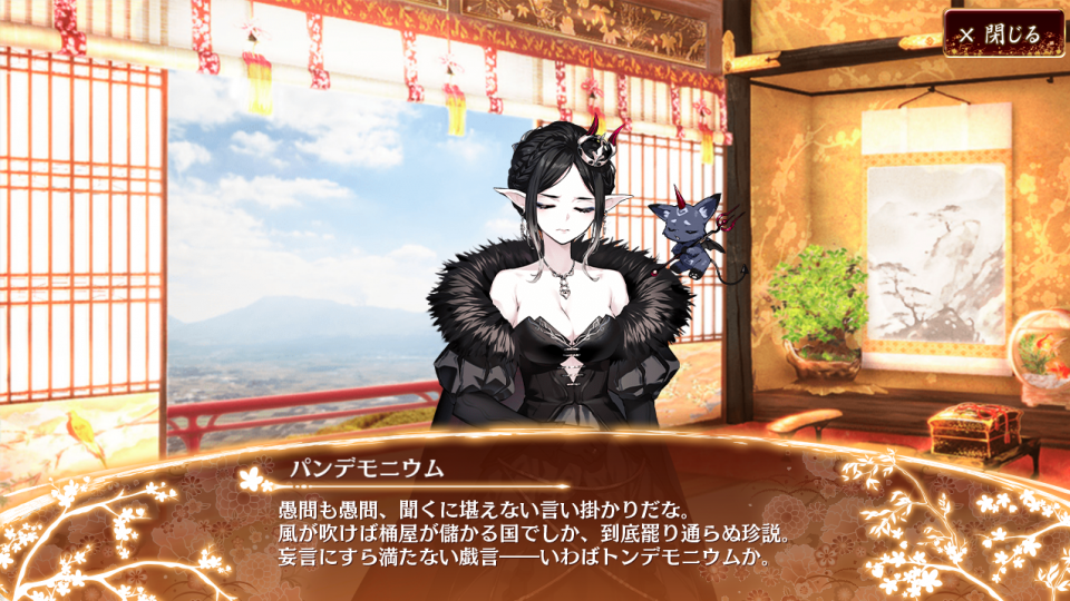審議必要か？